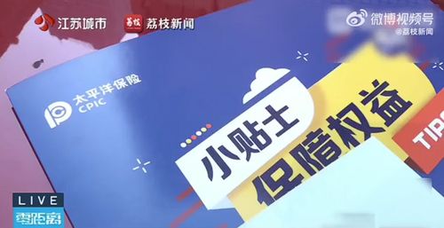 保險(xiǎn)營(yíng)銷亂象 承諾旅游打水漂，45萬保費(fèi)背后是誠信危機(jī)